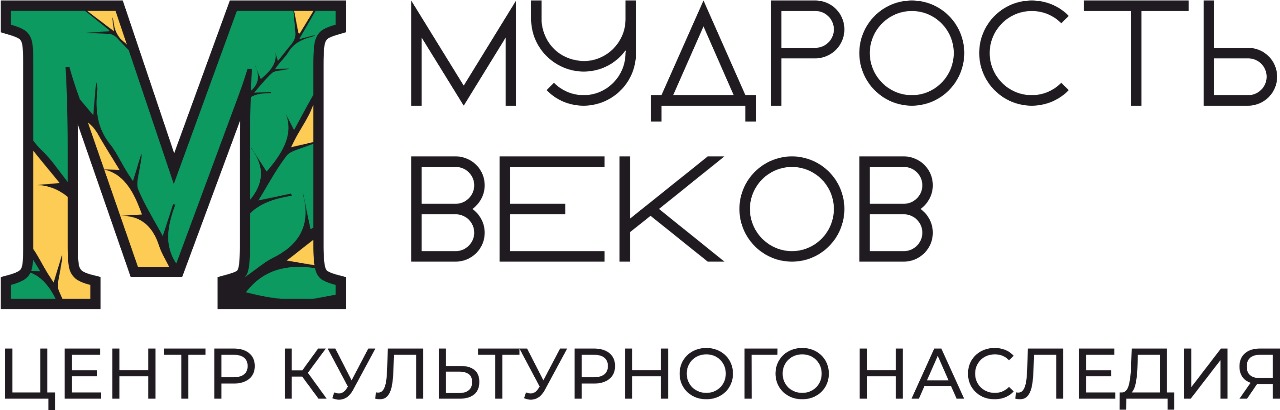 Центр культурного наследия Мудрость Веков