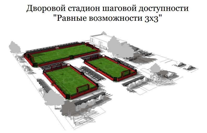 dvorovyi-stadion-project