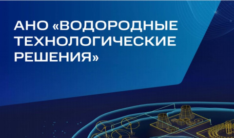 Автономный гибридный энергомодуль 20кВт-200кВт